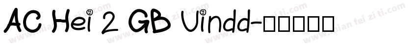AC Hei 2 GB Uindd字体转换